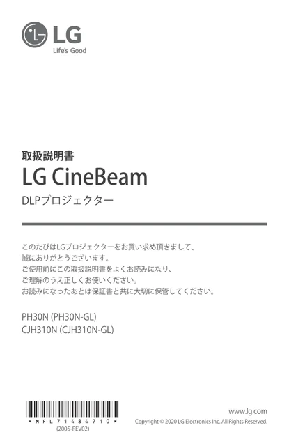 lg PH30N.AJLQ